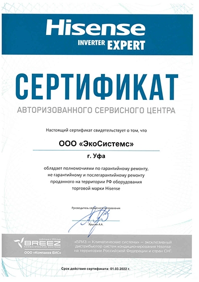 sertifikat_4